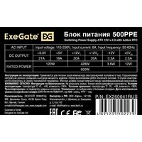 ExeGate 500PPE EX260641RUS-PC Image #4