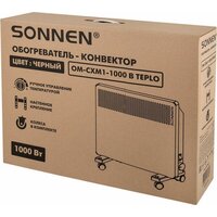 Sonnen Teplo-10 Image #7