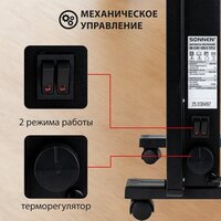 Sonnen Teplo-10 Image #8