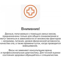 Garlyn Bodyscan Master Image #4