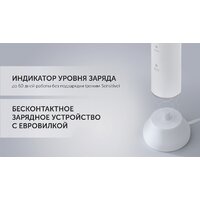 Polaris PETB 0701 TC (белый) Image #10