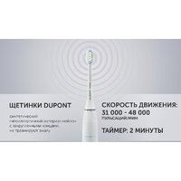 Polaris PETB 0701 TC (белый) Image #5