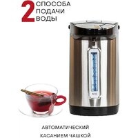 Supra TPS-4545 Image #7