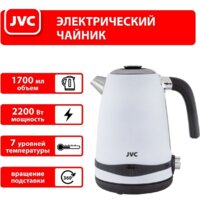 JVC JK-KE1730 (белый) Image #12