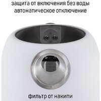 JVC JK-KE1730 (белый) Image #11