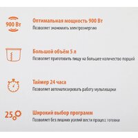 SunWind SUN-MC-5 Image #19