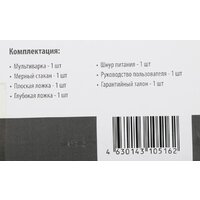 SunWind SUN-MC-5 Image #18