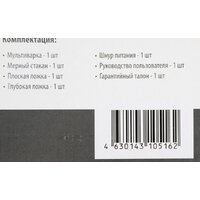 SunWind SUN-MC-5 Image #17