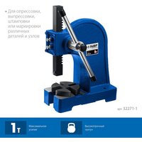 Зубр 32271-1 Image #4