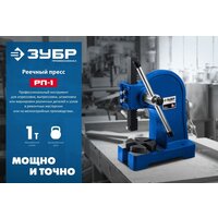 Зубр 32271-1 Image #8