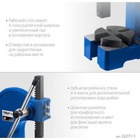 Зубр 32271-1 Image #5