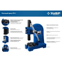 Зубр 32271-1 Image #7