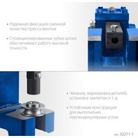 Зубр 32271-1 Image #6