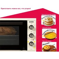 Simfer M4523 Image #5