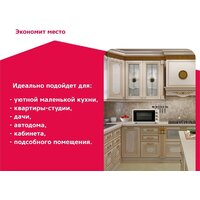 Simfer M4523 Image #9