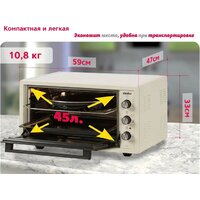 Simfer M4523 Image #10