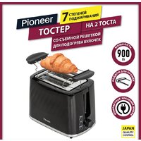 Pioneer TS220 Image #6