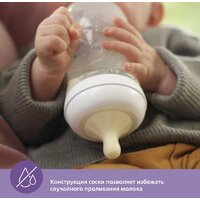 Philips Avent Natural Response SCY903/01 (260 мл) Image #9