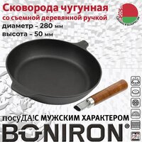 Boniron ВС28-02 Image #3