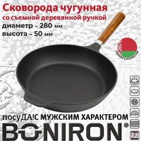 Boniron ВС28-02 Image #2