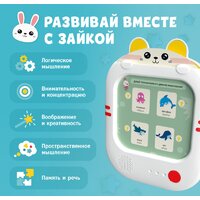 Alilo Обучающий планшет Q1 60206 Image #4