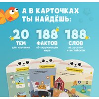 Alilo Обучающий планшет Q1 60206 Image #6