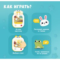 Alilo Обучающий планшет Q1 60206 Image #7