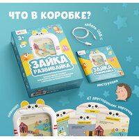 Alilo Обучающий планшет Q1 60206 Image #8