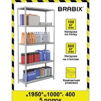 Brabix Ms Kd-200/40-5 291119 Image #12