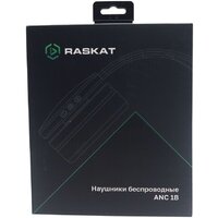 Raskat ANC 1B (черный) Image #8