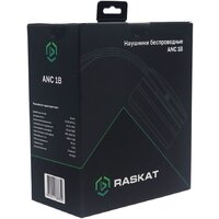 Raskat ANC 1B (черный) Image #7