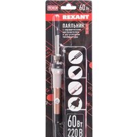 Rexant 12-0613 Image #5