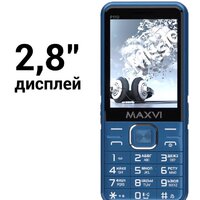 Maxvi P110 (красный) Image #13