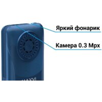 Maxvi P110 (красный) Image #15
