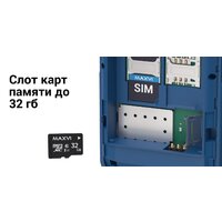 Maxvi P110 (красный) Image #18