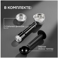 Zigmund & Shtain Al caffe ZCM-884 Image #10