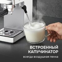 Zigmund & Shtain Al caffe ZCM-884 Image #13