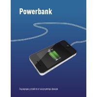 КОСМОС KOS604Lit Image #4