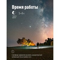 КОСМОС KOS604Lit Image #3