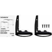 Sonnen Onyx-2000.1 Image #8