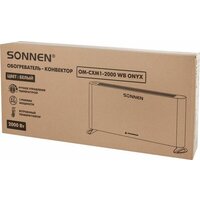 Sonnen Onyx-2000.1 Image #12