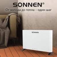 Sonnen Onyx-2000.1 Image #11