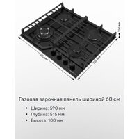 MAUNFELD EGHG.64.73CW/G Image #16