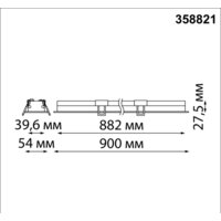 Novotech Iter 358821 Image #2