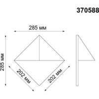 Novotech Testa 370588 Image #4