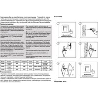 Novotech Testa 370588 Image #6