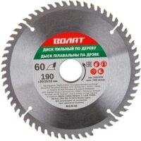 Волат 88130-60