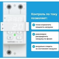 Welrok VI-50 Image #4