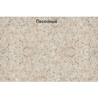 GranFest GF-Q775KL (бежевый) Image #2