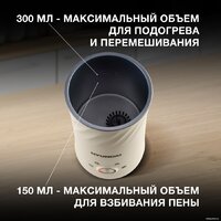 Hyundai HMF-P300 Image #13